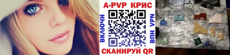 Alpha-PVP Crystall Кудрово