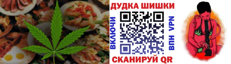 Еда ТГК марихуана  Кудрово 