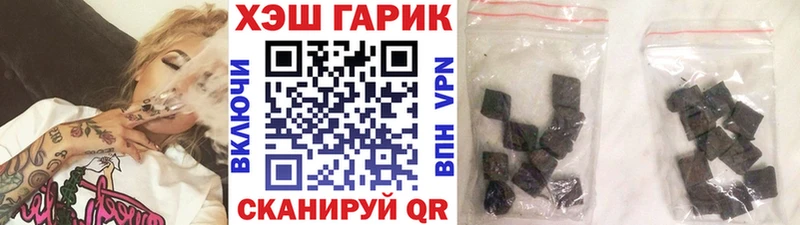 цена наркотик  Кудрово  ГАШ хэш 