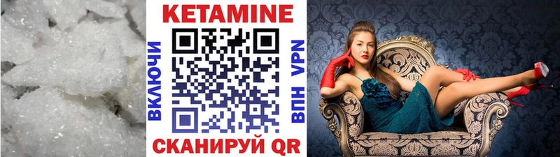 KRAKEN сайт  Кудрово  КЕТАМИН ketamine 