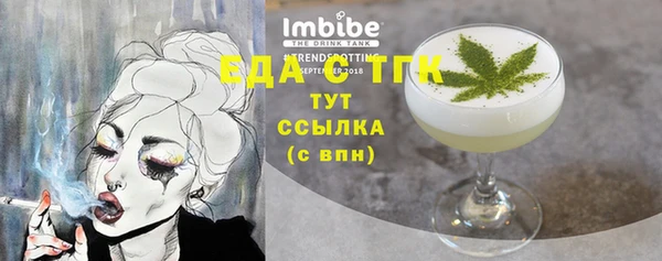 метадон Белокуриха