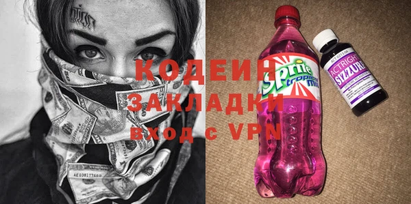 МДМА Ступино