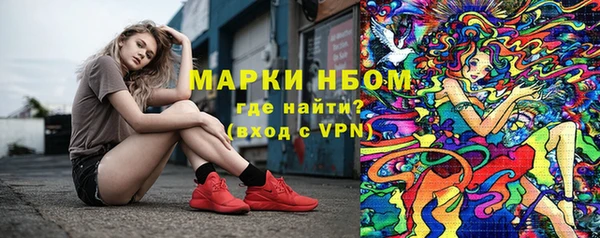 бутик Беломорск