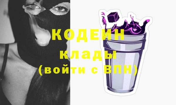 метадон Белокуриха