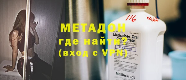 МДМА Ступино