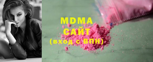 бутик Беломорск