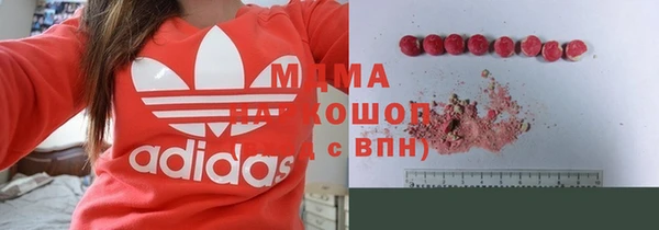 бутик Беломорск