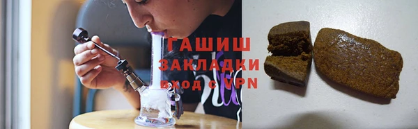 метадон Белокуриха