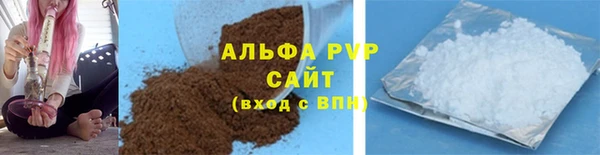 а пвп мука Струнино