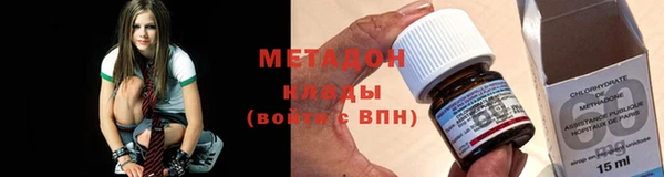 метадон Белокуриха