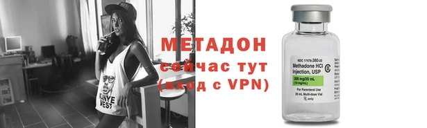 метадон Белокуриха