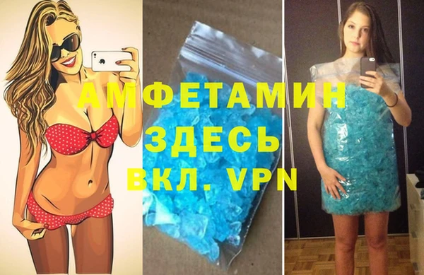 а пвп мука Струнино