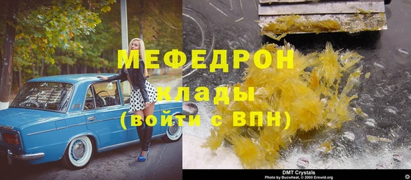 метадон Белокуриха