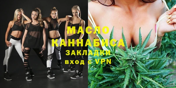 метадон Белокуриха
