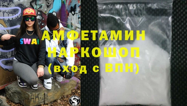 бутик Беломорск