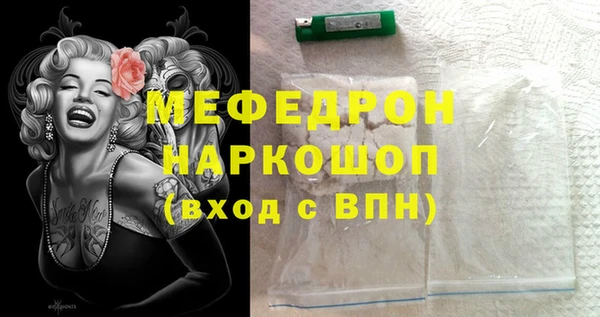 бутик Беломорск