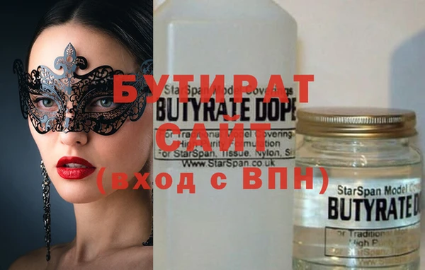 метадон Белокуриха