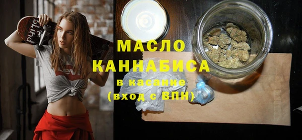 МДМА Ступино