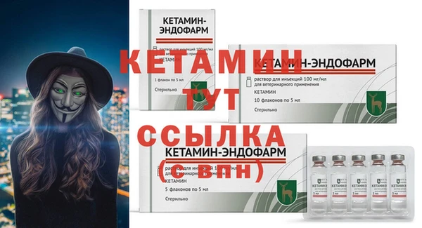 бутик Беломорск