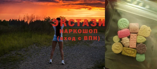 метадон Белокуриха