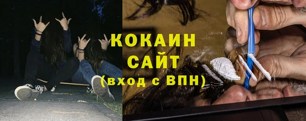 бутик Беломорск