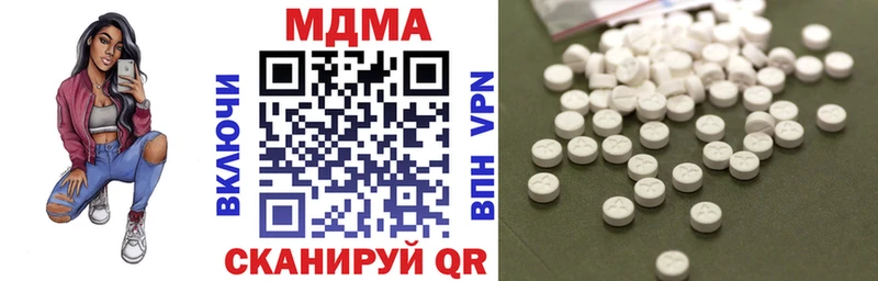 KRAKEN ссылки  Кудрово  MDMA Molly 