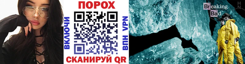 где купить   kraken ссылки  МЕТАМФЕТАМИН витя  Кудрово 