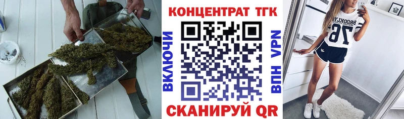 Дистиллят ТГК Wax  Кудрово 